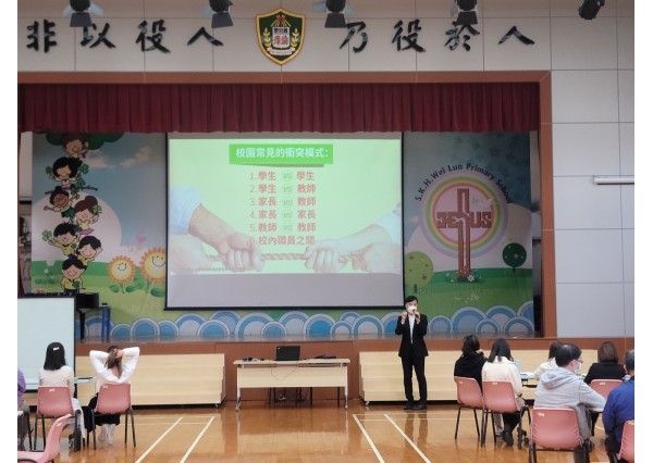 與「聖公會偉倫小學」合辦 「校園調解教師工作坊」 ( 2023年2月9日 )